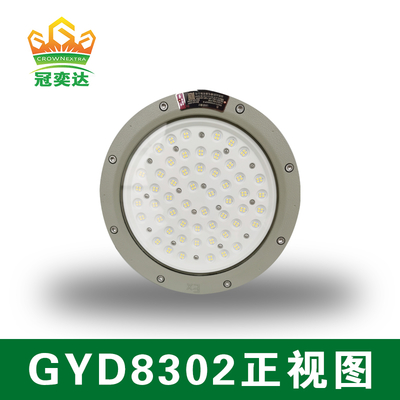 Luz LED de bahía alta a prueba de explosiones para áreas peligrosas (100W-200W, IP66) – Aleación de aluminio, montaje en techo/pared, 120lm/W