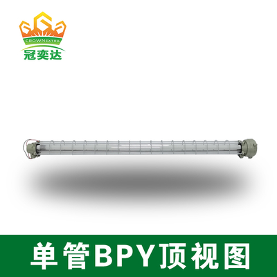 IP66 90 305V LED Tube Light Pendente de pared Opciones de montaje 2 Zona 21 Iluminación a prueba de explosión para instalaciones de petróleo y gas y químicos