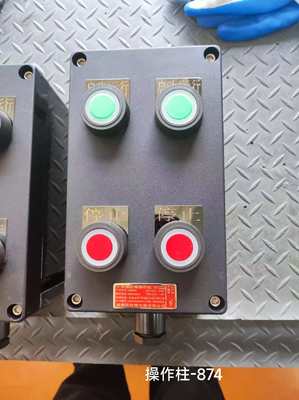 Panel de control a prueba de explosión GRP/ABS 380V Caja de distribución de interruptores eléctricos a prueba de llamas