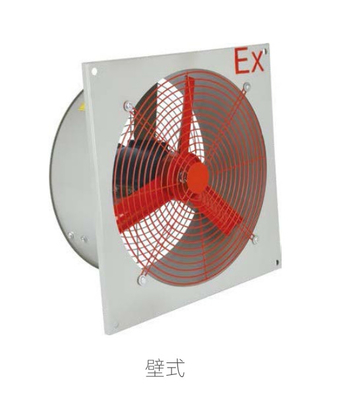 Ventilador de escape a prueba de explosión para motores Perkins modelo 1606A-E93TAG4 con norma de ensayo BFC IEC68-2-6