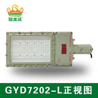 100-277v 130lm/W 100w Ex prueba de luz LED a prueba de corrosión
