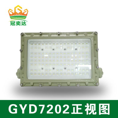 150w 140lm/W 6000-6500K Luz de inundación LED a prueba de explosión peligrosa para la zona 1,2 y la zona 21,22