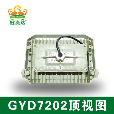 Luz LED a prueba de explosión AC100-277V tensión 250w y nivel de protección IP66 para zonas industriales y de gas de petróleo