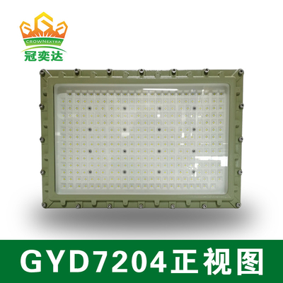 150w 140lm/W 6000-6500K Luz de inundación LED a prueba de explosión peligrosa para la zona 1,2 y la zona 21,22