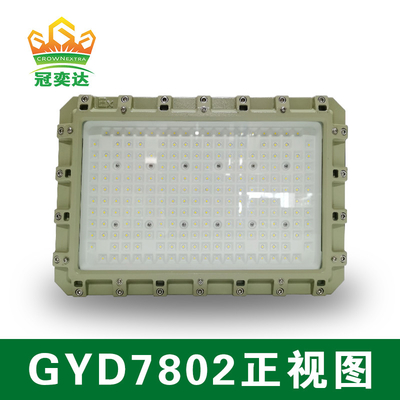 División2 22 Lámparas de luz de inundación LED ignífugas CREE para colgante