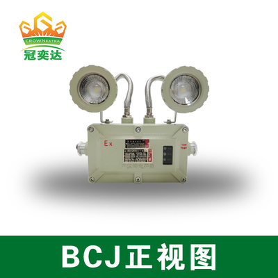 Luz de emergencia LED 2X3W a prueba de llama CE