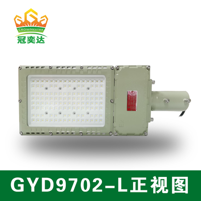 50W-240W Modular IP66 Zona 1 2 Poste de iluminación para exteriores en áreas peligrosas Montado en poste Lámpara LED a prueba de explosiones para alumbrado público Montado en la pared CRI Ra ≥80