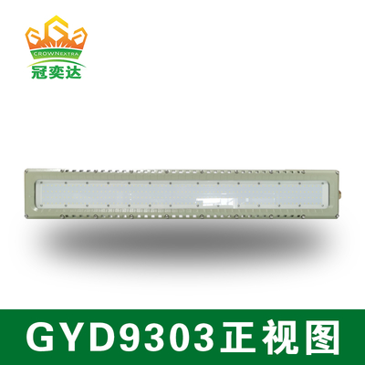 Tubo LED a prueba de explosiones 40W 50W 80W para gasolineras
