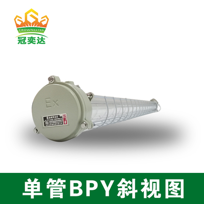 IP66 90 305V LED Tube Light Pendente de pared Opciones de montaje 2 Zona 21 Iluminación a prueba de explosión para instalaciones de petróleo y gas y químicos