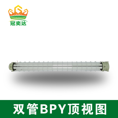 Lámpara fluorescente para ubicación peligrosa Exd IIB T6 Gb/Ex TD A21 IP65 T80C con alto voltaje 120-277V CA