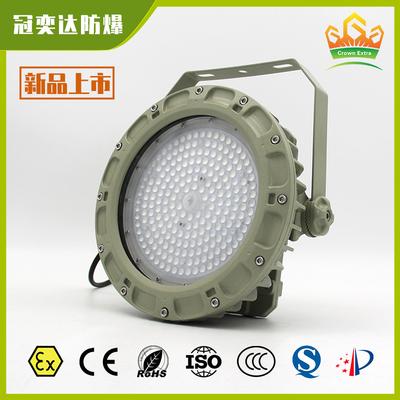 Luminaria LED de Bahía Alta a Prueba de Explosiones con Montaje en Soporte, Certificada ATEX IECEx CNEX, IP66, Iluminación Industrial para Áreas Peligrosas