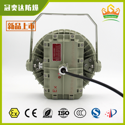 Luminaria LED a prueba de explosiones IP66 ATEX IECEx | Iluminación a prueba de explosiones, antipolvo y resistente a la humedad para campos de petróleo y gas, fábricas de pintura, túneles mineros y centrales eléctricas