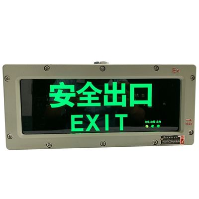 Luces de advertencia de la señal de salida de emergencia a prueba de explosión de alta calidad de Atex Modelos personalizables Luz de señal de salida a prueba de explosión para Zona 1 Zona 2