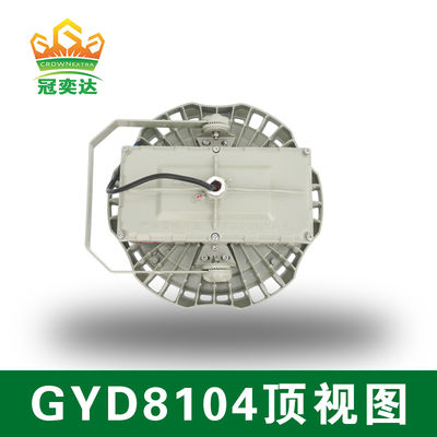 Luz LED a prueba de explosiones con certificación ATEX - Montaje en techo/pared/colgante - Serie GYD810 - Iluminación para áreas peligrosas Zona 2 y 22 - 30-240W - Construcción en aluminio fundido a presión y acero inoxidable