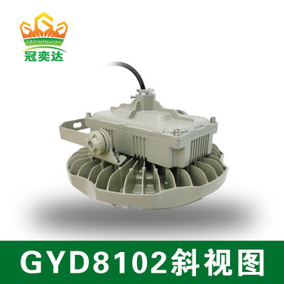 Iluminación industrial de almacén a prueba de explosión de ovnis Led High Bay 135lm/w 100W 150W 200W