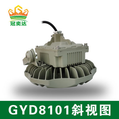 Iluminación industrial de almacén a prueba de explosión de ovnis Led High Bay 135lm/w 100W 150W 200W