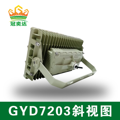 Luz LED con certificación ATEX [Montaje en soporte/techo] Serie GYD720 Luz para áreas peligrosas Carcasa de acero inoxidable 100-277VAC