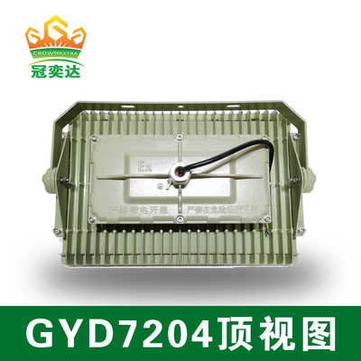 Luz LED de alta eficiencia [Montaje en techo/pared] Luminaria industrial serie GYD720 LEDs CREE 5500-6000K y controlador MEANWELL