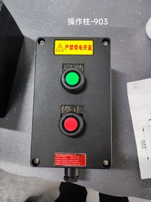 Panel de control del interruptor a prueba de explosión GRP 380V Gabinete de distribución a prueba de llamas